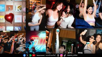 Aura x YPS Pilates Club คอลแลปสุดปังเพื่อสายปาร์ตี้ที่รักสุขภาพ