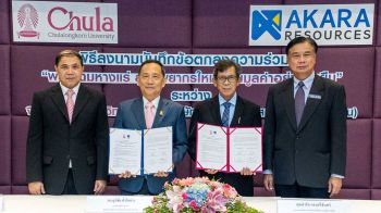 อัครา ผนึก จุฬาฯ หนุนใช้ ‘หางแร่’ สร้างโอกาสธุรกิจใหม่