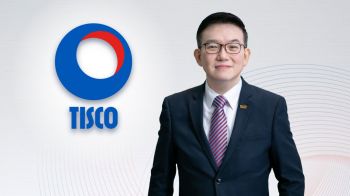 ครึ่งปี‘ทิสโก้’กำไรร่วง5.7% ยอมรับรายได้จาก‘ดอกเบี้ย-ค่าฟี’วูบ