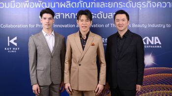 K.N.A. ผนึก ไดมอนด์ ตั้งโรงงานผลิตเครื่องมือแพทย์มูลค่ากว่า 3 พันล้านบาท
