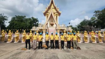 ตร.สันติบาลบุรีรัมย์ นำ ขรก.ทำกิจกรรม \'จิตอาสาพัฒนาวัด\' เฉลิมพระเกียรติ