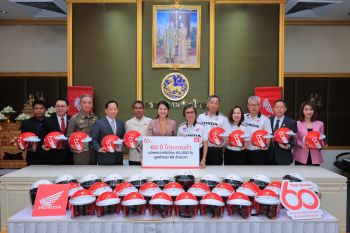 \'ไทยฮอนด้า\'ฉลองครบรอบ 60 ปี ร่วมส่งมอบหมวกกันน็อก ให้กับสถานศึกษาและหน่วยงานภาครัฐ
