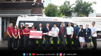 \'คิวพี ประเทศไทย\'มอบรถพยาบาลฉุกเฉินและคลินิกโรคระบบทางเดินหายใจ ให้ชาวราชบุรี