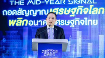 ประธานสมาคมธนาคารไทย ชี้เศรษฐกิจไทยติดกับดักซ้ำซ้อน แนะใช้มาตรการกระตุกประคองและปฏิรูปเชิงโครงสร้าง
