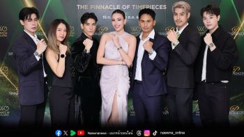 \'วอทช์ แกลเลอเรีย พารากอน\'ดีพาร์ทเม้นท์สโตร์ ชวนคนรักนาฬิการ่วมยลโฉมเรือนเวลาหรู