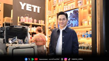 สายมูเจนใหม่ มีเฮ! YETI x หมอช้าง เปิดคำทำนายสุดปัง พร้อมเผยโฉมไอเท็มเสริมดวงรับครึ่งปีหลัง 68