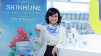 อาวียองซ์ เปิดตัวผลิตภัณฑ์ใหม่