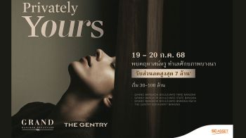 SC Asset ยกระดับการอยู่อาศัยไฮเอนด์ ชู 4 โครงการลักชัวรีหรู บนทำเลบางนา