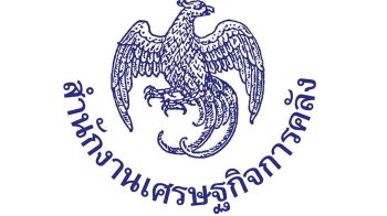 ครม.ไฟเขียว ตั้ง Financial Hub เพิ่มศักยภาพการแข่งขันไทย