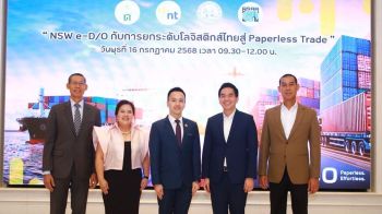 NT เปิดตัวบริการ NSW e-D/O ใบสั่งปล่อยสินค้าอิเล็กทรอนิกส์ผ่านแพลตฟอร์มกลาง