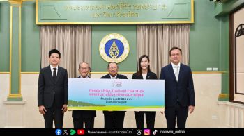 “ฮอนด้า แอลพีจีเอ ไทยแลนด์ 2025” ขับเคลื่อนการให้อย่างต่อเนื่อง ส่งต่อเงินบริจาค 2,149,000 บาท แก่ศิริราชมูลนิธิ เพื่อสนับสนุนอนาคตทางการแพทย์