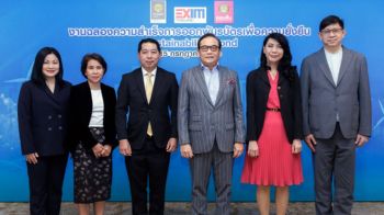 \'EXIM BANK\'ประสบความสำเร็จ โชว์ยอดจองซื้อพันธบัตรสกุลบาท
