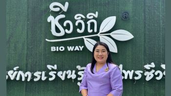 ศูนย์เรียนรู้สวนสมุนไพรชีววิถีท่าม่วง ชวนร่วมอบรมฟรี TikTok ปั้นรายได้-เวิร์กช็อป