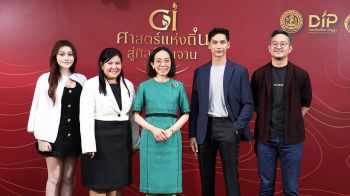 กรมทรัพย์สินทางปัญญาจับมือร้านศรณ์ Fine Dining มิชลิน 3 ดาว