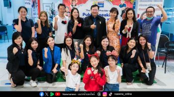 Coaching English ครบรอบ 28 ปี จัด Fun Park พร้อมเปิดเทคโนโลยีช่วยเรียน ช่วยสอนสุดล้ำ
