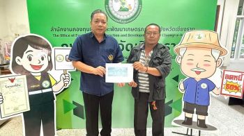 เกษตรกรเชียงรายเฮ! ธ.ก.ส. \'ปรับโครงสร้างหนี้สมาชิก กฟก.\' ตามมติ ครม.