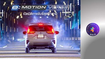 มิตซูบิชิ มอเตอร์ส ประเทศไทย คว้ารางวัลระดับโลก