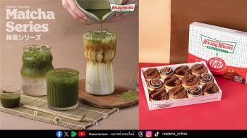 คริสปี้ ครีม เสิร์ฟความอร่อยของมัทฉะสูตรพรีเมียม พร้อมคู่ความอร่อยหยุดโลก คริสปี้ ครีม X คิทแคท โดนัท