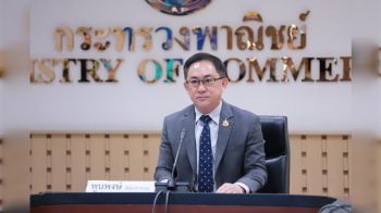 สนค. ระดมสมอง ศึกษาแนวทางปรับโครงสร้างการส่งออกไทย