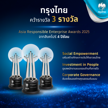 กรุงไทยคว้า 4 รางวัลความยั่งยืนระดับเอเชีย
