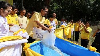 อำนาจเจริญ \'ปล่อยพันธุ์สัตว์น้ำ\' ถวายเป็นพระราชกุศล พระบาทสมเด็จพระเจ้าอยู่หัว