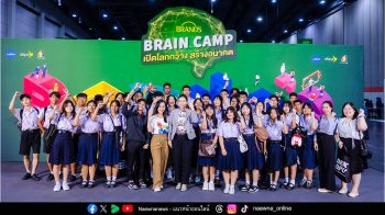 BRAND\'S BRAIN CAMP  ชวนเด็ก Gen Z ร่วมค้นหาแรงบันดาลใจ เพื่อก้าวสู่อาชีพในฝัน