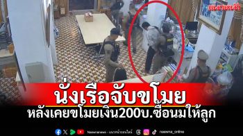 ตำรวจนั่งเรือบุกจับคาหนังคาเขา! โจรย่องเบาวัดเกาะเกร็ดซ้ำสอง หลังเคยขโมยเงิน200บ.ซื้อนมให้ลูก