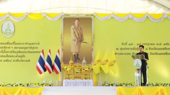 \'รมว.อรรถกร\'เปิดคลินิกเกษตรเคลื่อนที่ในพระราชานุเคราะห์ฯ จ.นครศรี ยกระดับบริการถึงมือเกษตรกร