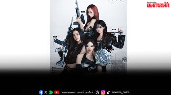 ‘aespa’ โชว์ผลงานล่าสุด ความร่วมมือสุดพิเศษกับ ‘PUBG: BATTLEGROUNDS’