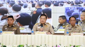 \'อ่างทอง\' ขานรับ นโยบาย \'กระทรวงมหาดไทย\' ตั้งเป้าแก้ไขปัญหายาเสพติดเร่งด่วนใน 3 เดือน