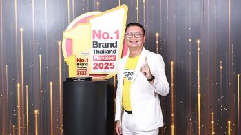 ‘โพรโพลิซ’ คว้ารางวัล Marketeer No.1 Brand Thailand 2025