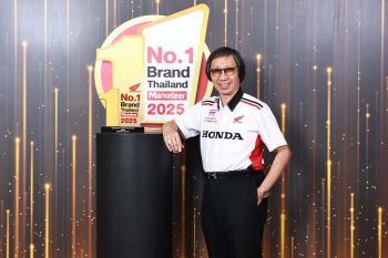 ฮอนด้า คว้ารางวัล “No.1 Brand Thailand 2025” หมวดรถจักรยานยนต์ ครองใจผู้บริโภค 14 ปีซ้อน