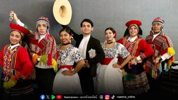 สถานทูตเปรูประจำประเทศไทย ร่วมกับสยามพิวรรธน์  จัดการแสดง ‘Peruvian Traditional Dance’ เปิดให้ชมฟรี!