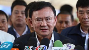 ท้าชน‘ภูมิใจไทย’เลือกซ่อมศรีสะเกษ ‘ทักษิณ’คำราม! ต้องรักษาแชมป์ไว้ให้ได้