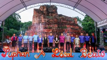 ททท.จับมือกรมส่งเสริมวัฒนธรรม-อบต.สนามชัย จัดเทศกาล ‘Suphan Local Beats’
