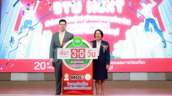 มกธ.ร่วมกับ สกร. จัดงานขับเคลื่อนผลการดำเนินงานตามบันทึกข้อตกลงความร่วมมือ \'BTU NEXT\'