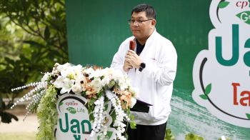 ซีพีแรม เดินหน้าภารกิจ ‘CPRAM Green Life’ ปลูกเพื่อโลกยั่งยืนปีที่ 12