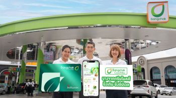 บางจาก เปิดตัวแอปโฉมใหม่ยกระดับดิจิทัลไลฟ์เต็มรูปแบบ