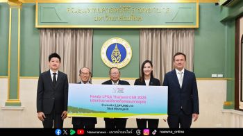 ‘ฮอนด้า แอลพีจีเอ ไทยแลนด์ 2025’ ส่งต่อเงินบริจาคแก่ศิริราชมูลนิธิ ถวายเป็นพระราชกุศล 70 พรรษา สมเด็จพระกนิษฐาธิราชเจ้าฯ
