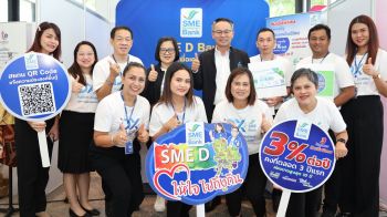 SME D Bank หนุนเอสเอ็มอีใช้เทคโนโลยีปรับตัวสู่ธุรกิจสีเขียว
