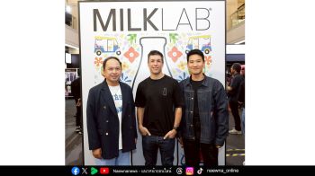 ‘MILKLAB’ ควงแชมป์โลกบาริสต้า เสิร์ฟประสบการณ์กาแฟสุดพิเศษให้บาริสตาและคอกาแฟไทย  ในงาน ‘Brew Your Vibe’