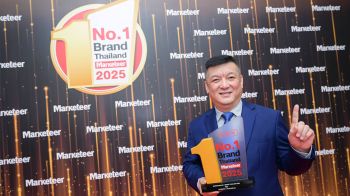 KEX คว้ารางวัล No.1 Brand Thailand 2025 ต่อเนื่อง 8 ปีซ้อน