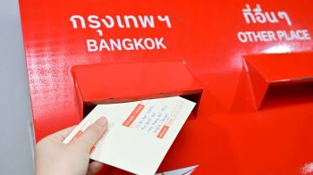 ไปรษณีย์ไทยเปิด ‘ตู้ ปณ.โอปอล สุชาตา’