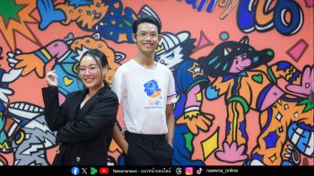 ไฟ-ฟ้า โดย ทีทีบี จุดประกายเด็กไฟ-ฟ้า ผ่านคลาสร้องเพลง สร้างโอกาสพร้อมการเปลี่ยนแปลงให้มองเห็นคุณค่าในตัวเอง