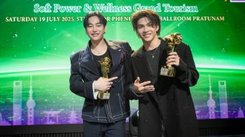 ฮอตไม่หยุด! ‘เป๊ก ผลิตโชค’ และ ‘สมุย’ รับรางวัล ‘Asia Top Awards 2025’