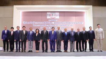 กขค. ขับเคลื่อนแข่งขันไทยสู่มาตรฐานสากลสร้างสมดุล - การค้าที่เป็นธรรมกับรัฐวิสาหกิจ