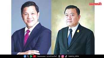 ครม.แต่งตั้งลอตใหญ่ ‘วิทัย รัตนากร’ นั่งผู้ว่าฯแบงก์ชาติ ‘วิณะโรจน์’ ปลัดเกษตรฯคนใหม่