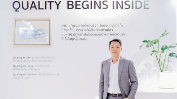 ศุภาลัยอัดแคมเปญพิเศษ ตอบแทนทุกกลุ่มพันธมิตร แม้เศรษฐกิจซบเซา