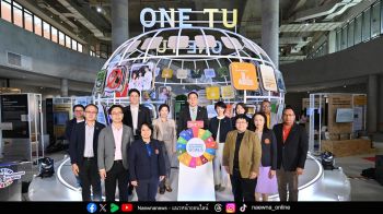 ธรรมศาสตร์ เดินหน้าเปลี่ยนโครงสร้างสังคมและเศรษฐกิจสู่ความยั่งยืน หนุน 30 ‘นวัตกรรม SDGs’ รับมือภัยพิบัติ พลังงาน เมือง อาหาร และสิ่งแวดล้อม