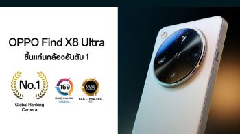 OPPO Find X8 Ultra ขึ้นแท่นสมาร์ตโฟนกล้องอันดับ 1 จาก DXOMARK
